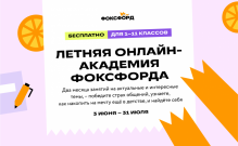  1 Баннер для анонса